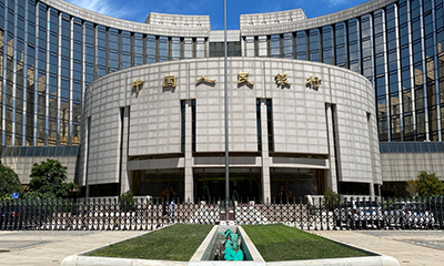 中国人民银行开展证券、基金、保险公司互换便利首次操作