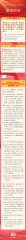 三中全会《决定》名词卡片天天学:银发经济