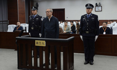判处有期徒刑12年 光大集团原董事长唐双宁贪污、受贿案一审宣判