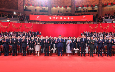 庆祝澳门回归祖国25周年文艺晚会在澳门举行 习近平出席观看
