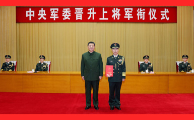 中央军委举行晋升上将军衔仪式 习近平颁发命令状并向晋衔的军官表示祝贺