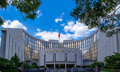 中国人民银行对3家违规操作机构开出“罚单”