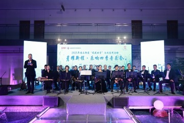 广东省深圳市宝安区福永街道举行新年音乐会