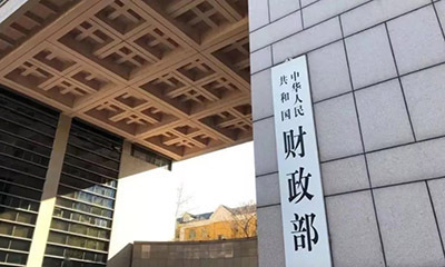 财政部:中央财政已预下达2025年消费品以旧换新资金810亿元