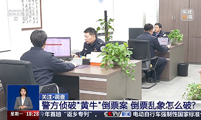 一面“手机墙”帮一人抢票 揭开网络“黄牛”开挂秘笈