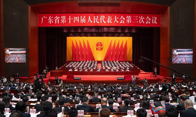 广东省十四届人大三次会议开幕 黄坤明林克庆等在主席台就座 王伟中作政府工作报告 黄楚平主持大会