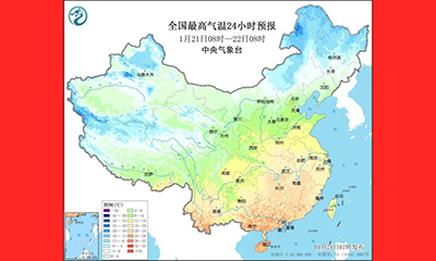 冷暖大逆转 23日起寒潮将大举入侵我国
