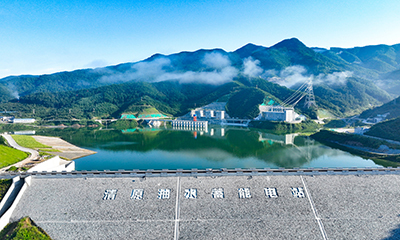 两部门印发办法 规范抽水蓄能电站开发建设管理