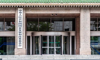 国家发展改革委下达以工代赈中央投资50亿元
