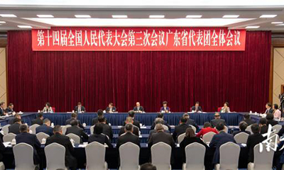 广东代表团举行全体会议审议政府工作报告 黄坤明谌贻琴王伟中黄楚平等发言