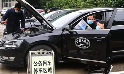 公务用车管理领域首个国家标准发布实施