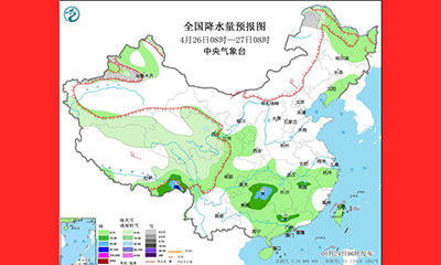 江南南部华南等地有强降雨 内蒙古东部等地仍有大风天气