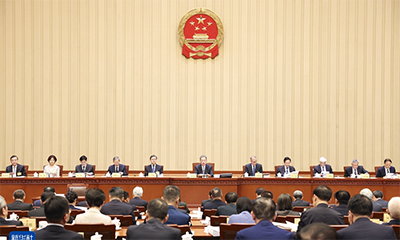 赵乐际主持十四届全国人大常委会第十五次会议