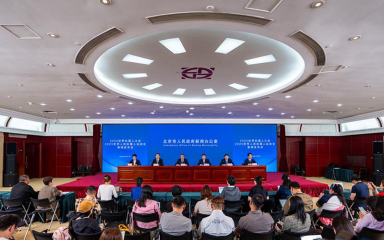 参展企业预计将超200家 2025世界机器人大会将于8月8日在京开幕