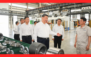 新华图讯丨习近平在河南洛阳市考察调研