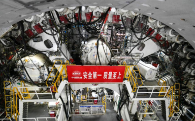 世界最大直径水下盾构隧道完成黄河段掘进