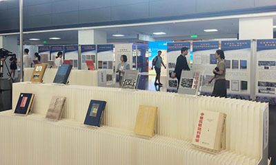 国家图书馆抗战文献整理成果展免费向公众开放