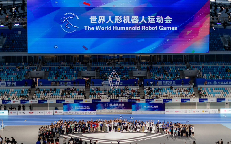 2025世界人形机器人运动会闭幕 世界人形机器人运动联合会宣告成立