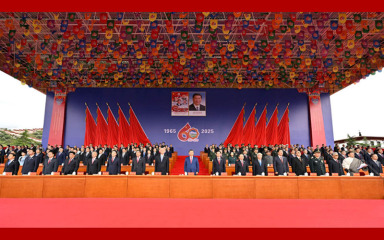 习近平出席西藏自治区成立60周年庆祝大会
