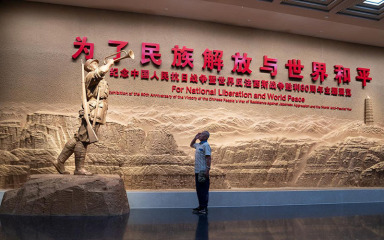 追忆、缅怀、致敬——观纪念中国人民抗日战争暨世界反法西斯战争胜利80周年主题展览