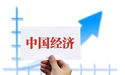 前8个月外贸量增质升，成为中国经济增长“强引擎”