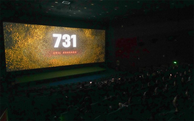 电影《731》成中国影史单片单日总场次榜冠军