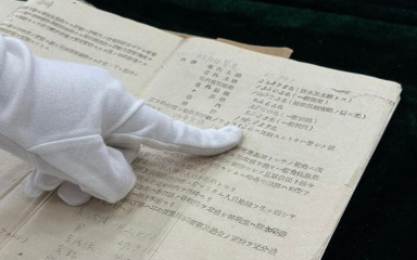 62件侵华日军强征中国劳工档案首次公布