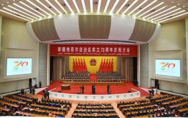 新疆维吾尔自治区成立70周年庆祝大会在乌鲁木齐举行