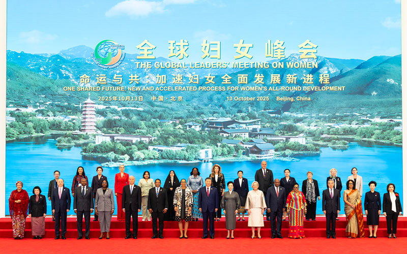 习近平出席全球妇女峰会开幕式并发表主旨讲话