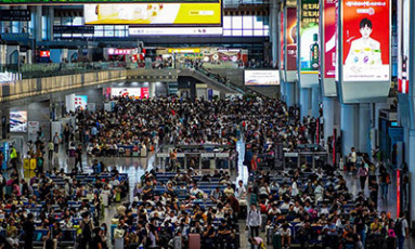 今年前三季度全国铁路发送旅客35.4亿人次