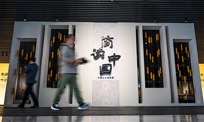 我国迄今发现时代最早的竹简在湖北展出