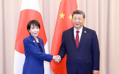 新华图讯丨习近平会见日本首相高市早苗