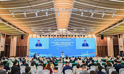 第八届虹桥国际经济论坛农业分论坛在上海举办