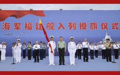 我国第一艘电磁弹射型航空母舰入列 习近平出席入列授旗仪式并登舰视察