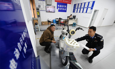 告别“旧国标” 电动自行车迎新规