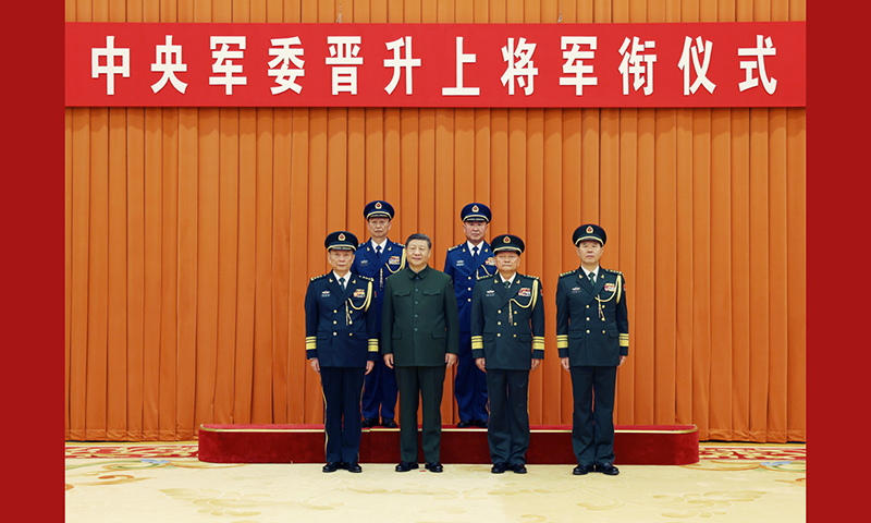 中央军委举行晋升上将军衔仪式