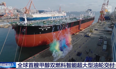 全球首艘甲醇双燃料动力智能超大型油轮成功交付