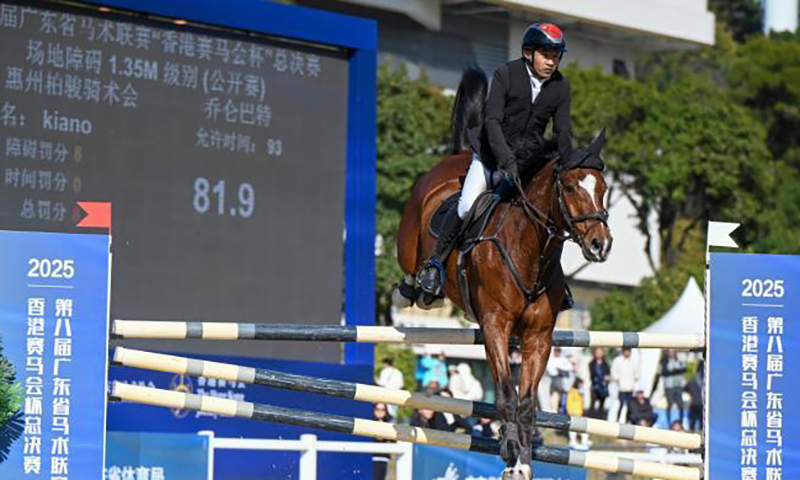 第八届广东省马术联赛总决赛广州启幕