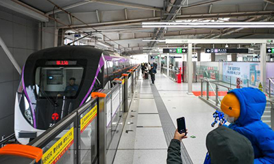 天津市轨道交通Z4线一期（北段）开通运营