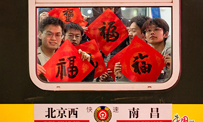 北京地区铁路春运开启 首趟列车平稳发出