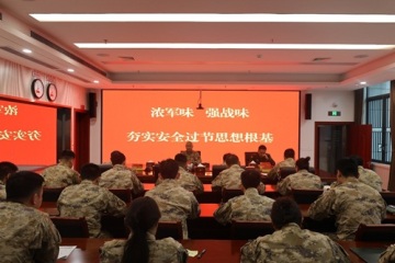 深圳市坪山区人武部组织开展节前安全教育活动