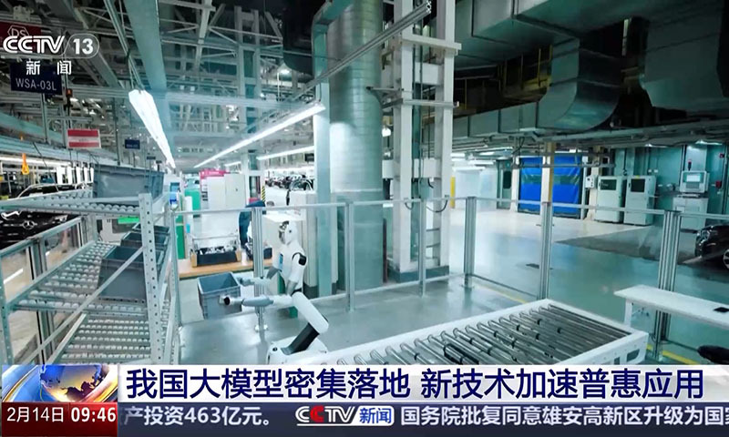 我国大模型密集落地 新技术加速普惠应用