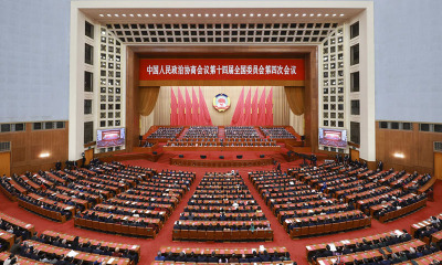 全国政协十四届四次会议闭幕 习近平等出席