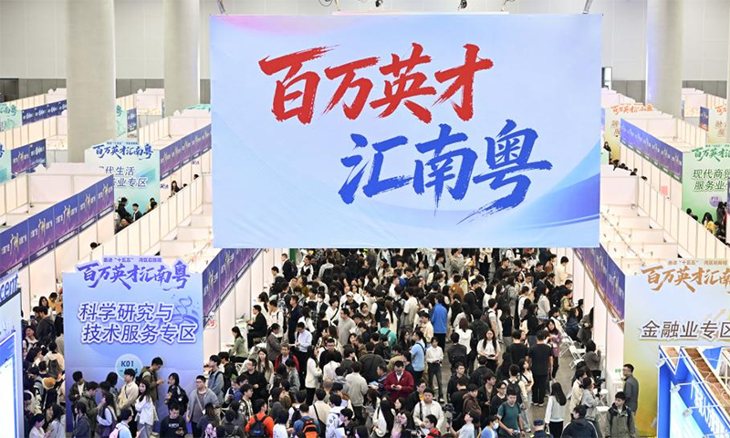 &ldquo;百万英才汇南粤&rdquo;2026年春季大型综合招聘会在广州举行